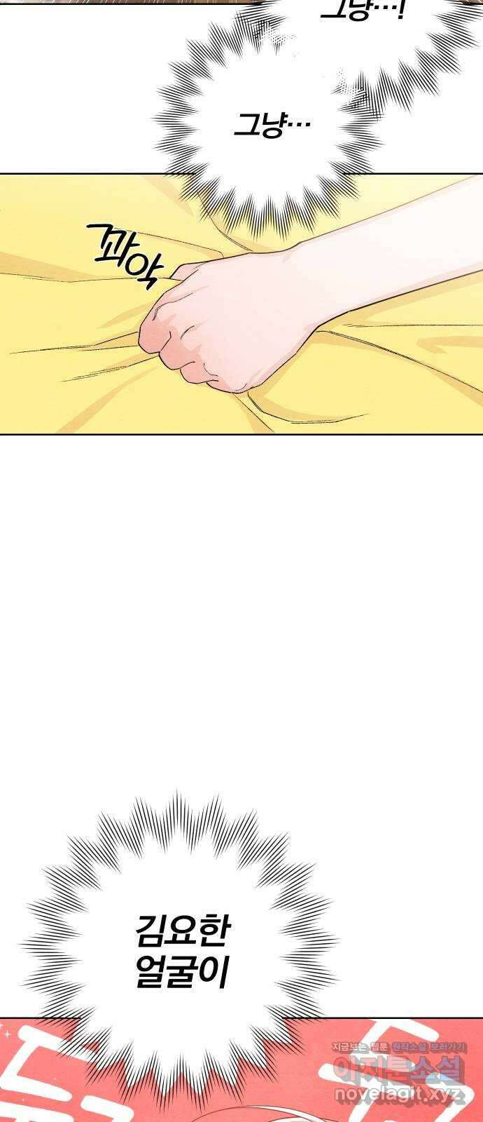 청춘계시록 10화 9