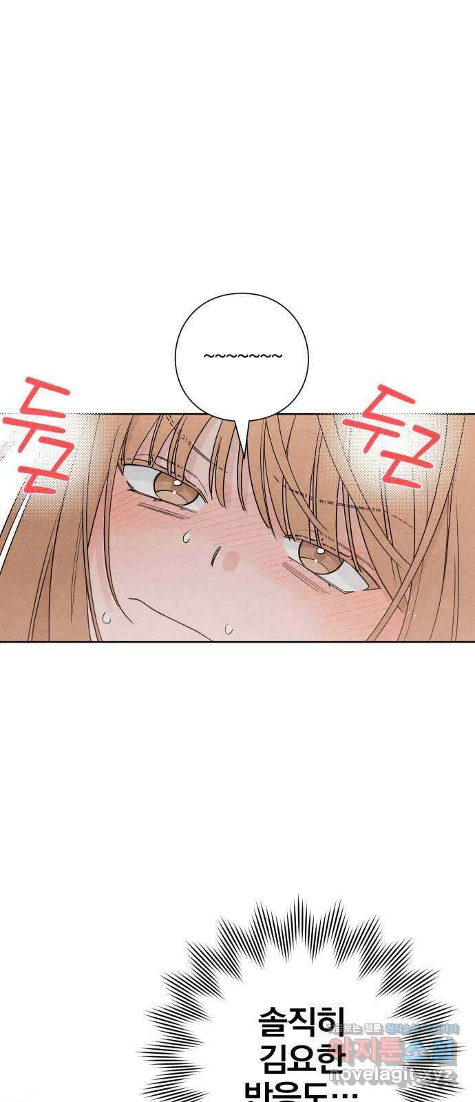 청춘계시록 10화 12