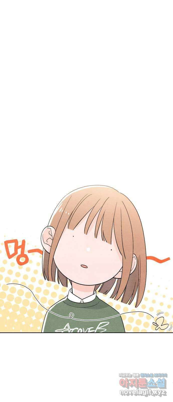 청춘계시록 10화 14