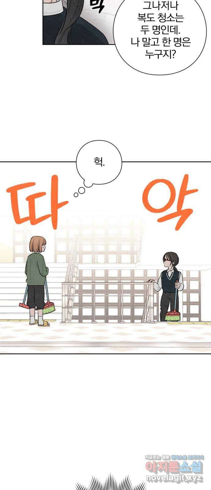 청춘계시록 10화 27