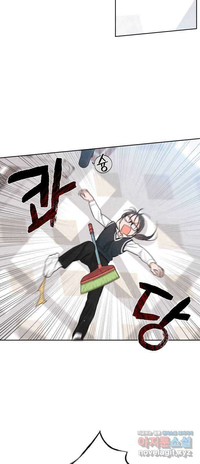 청춘계시록 10화 37