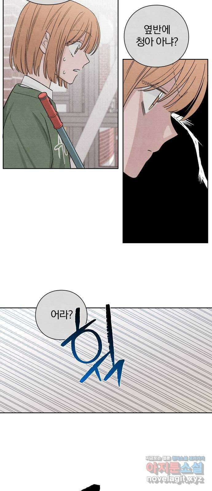 청춘계시록 10화 40