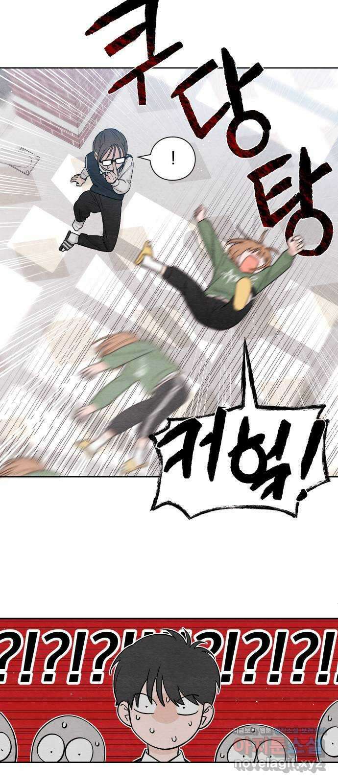 청춘계시록 10화 41
