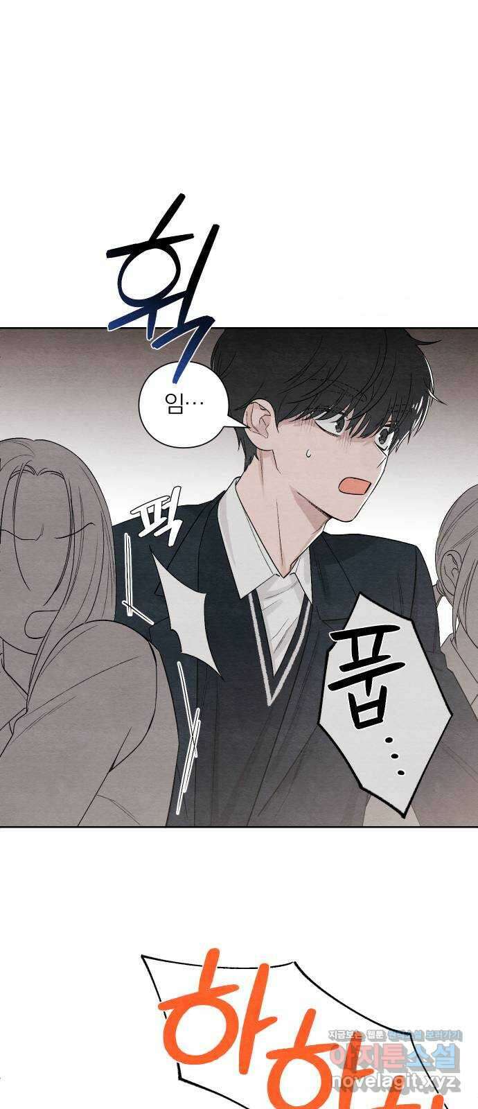 청춘계시록 10화 42