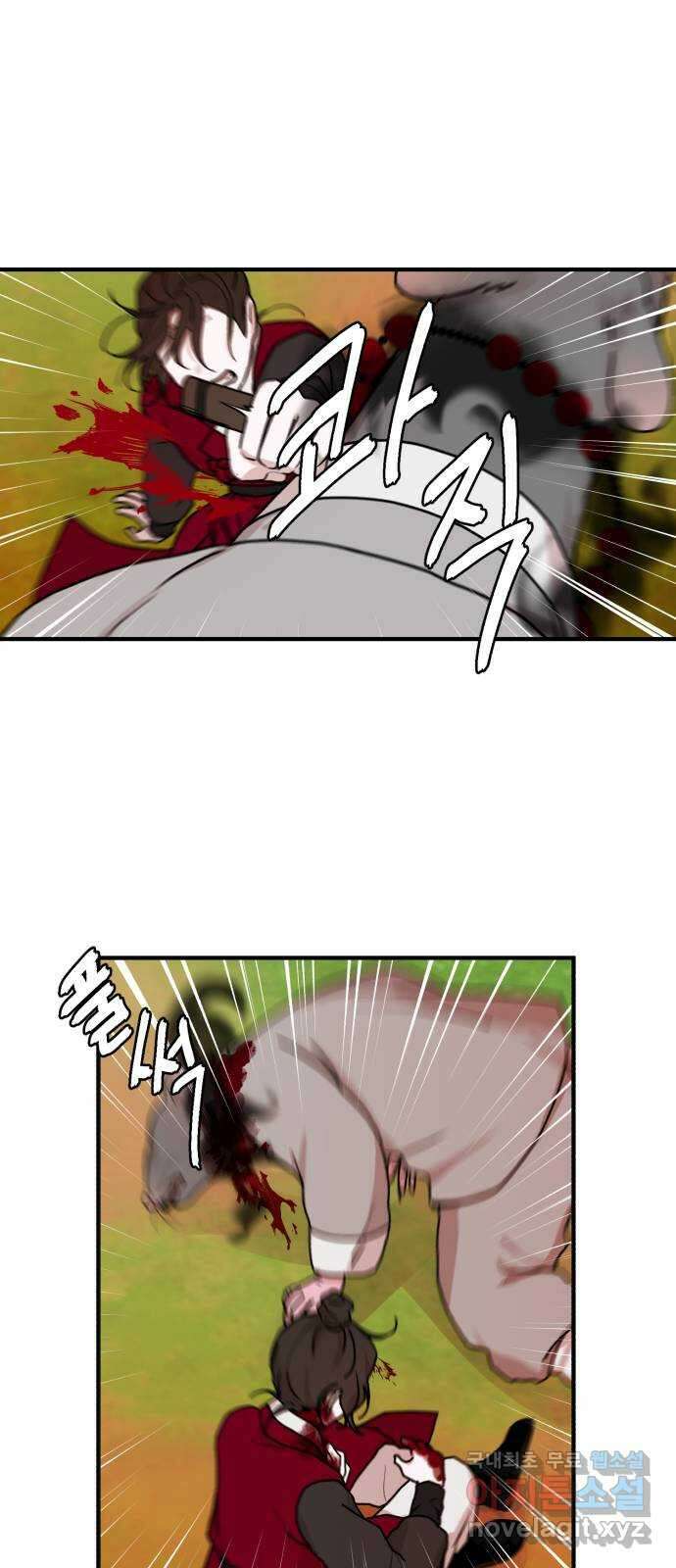여우애담 54화 4