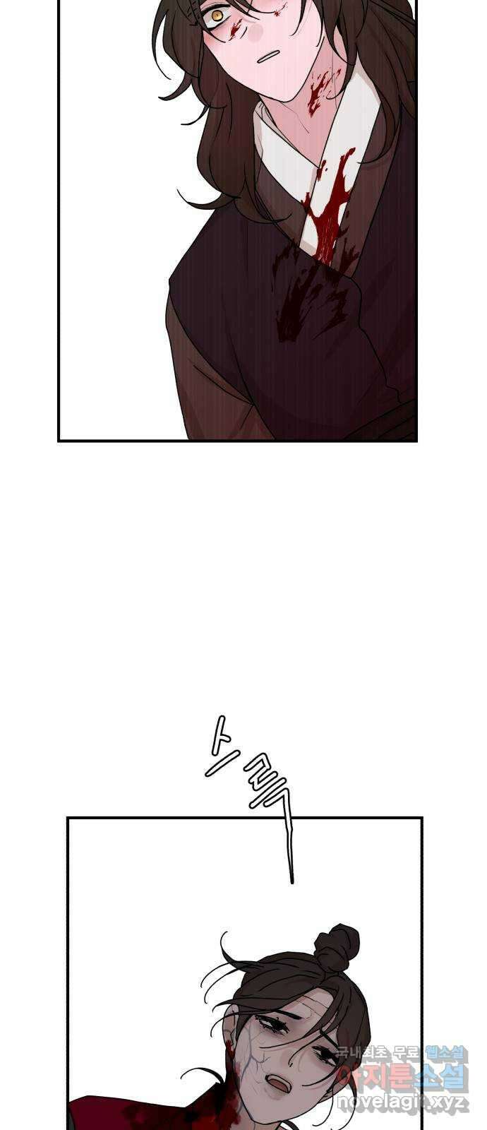 여우애담 54화 21