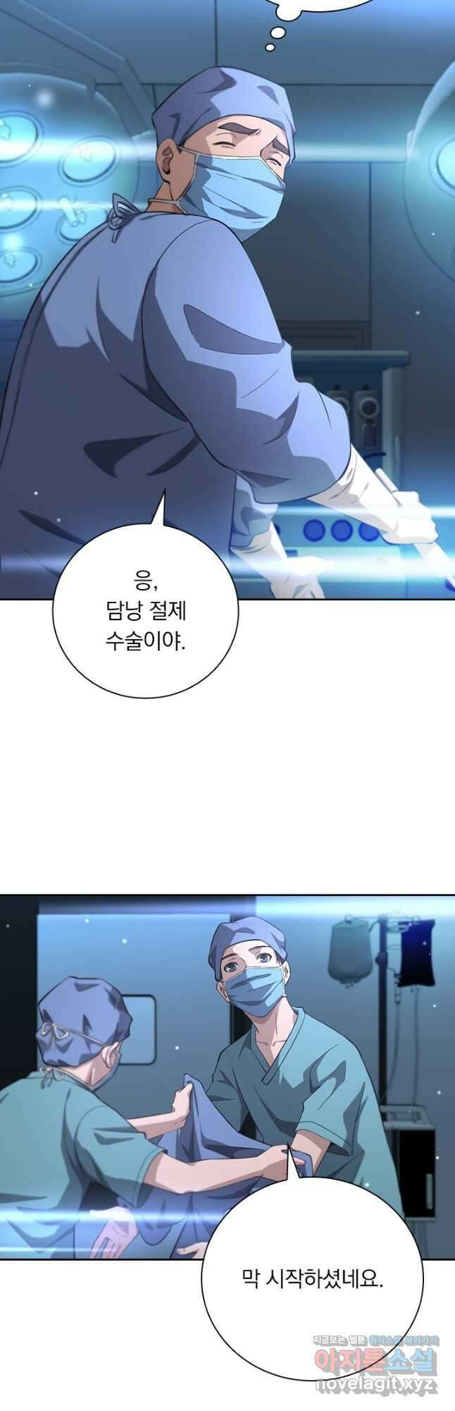레벨업에 미친 의사 191화 4