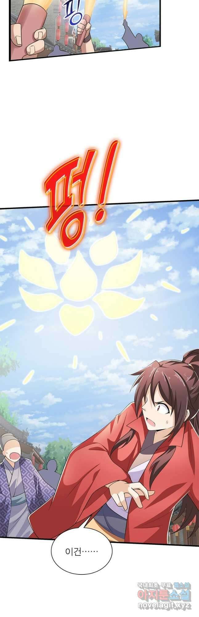 과로환생전기 83화 16