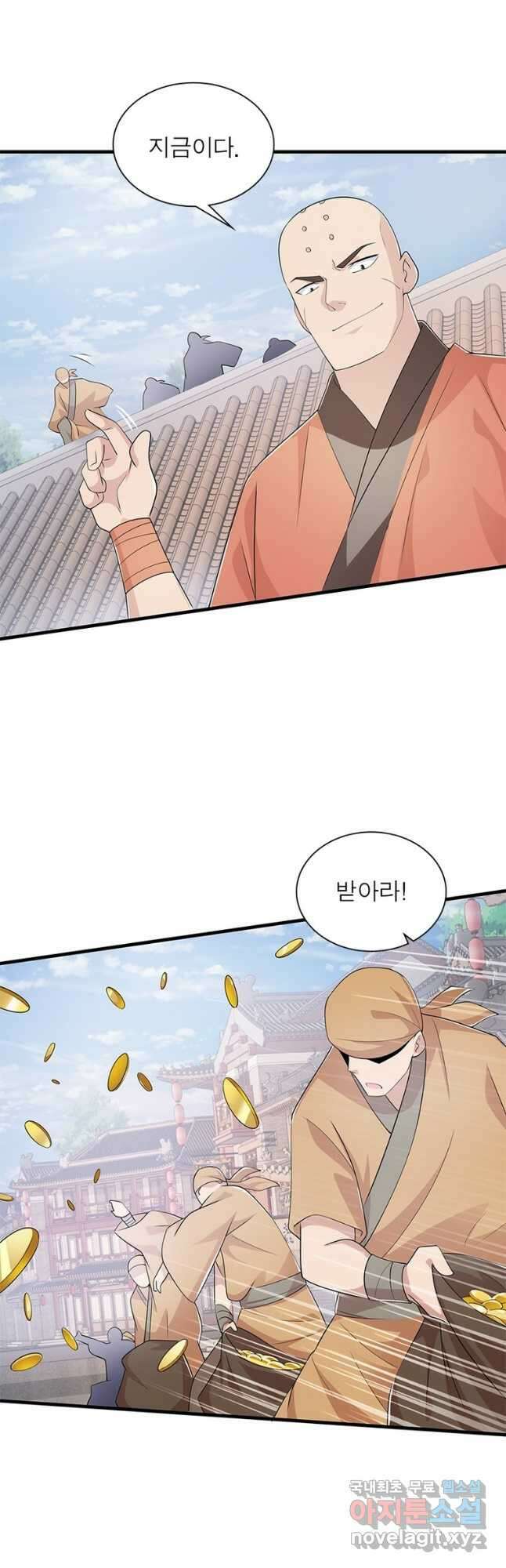 과로환생전기 83화 28