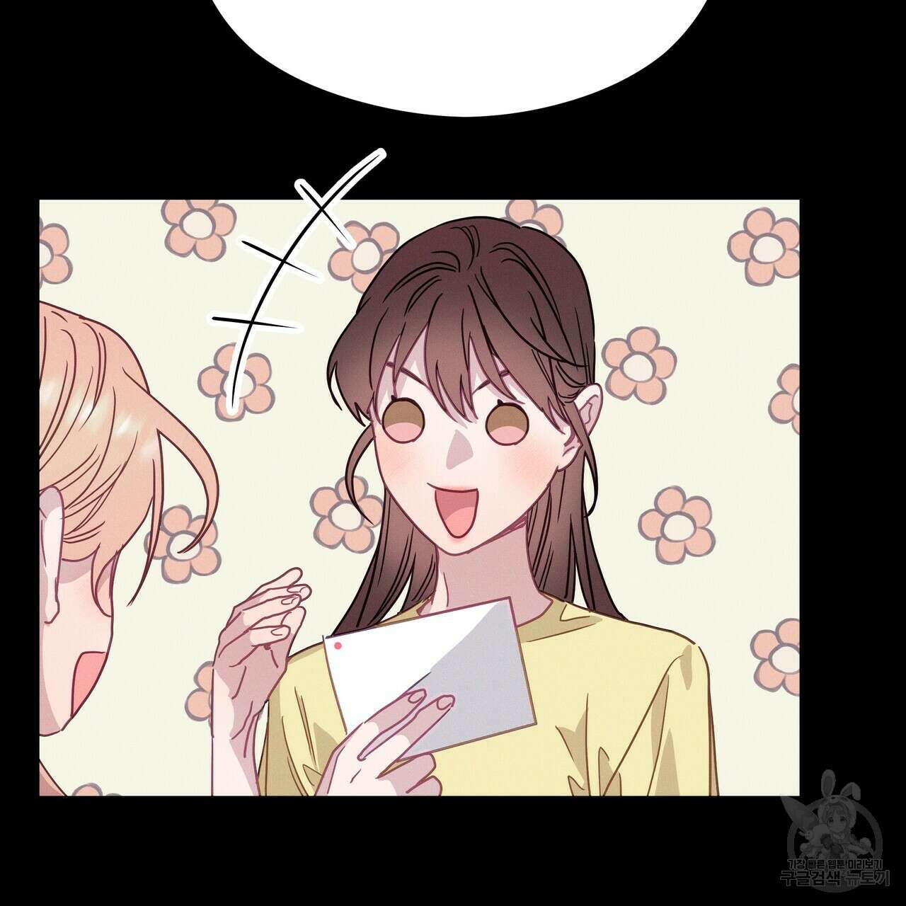 티파니에서 모닝 키스를 67화 7