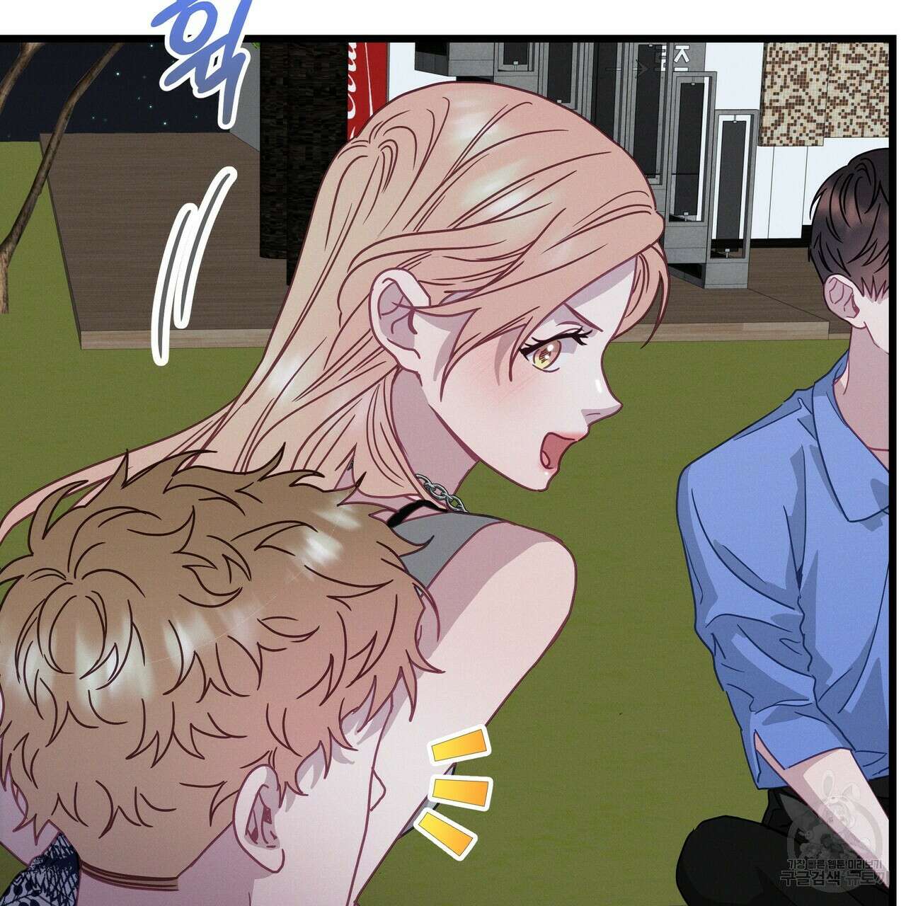 티파니에서 모닝 키스를 67화 35
