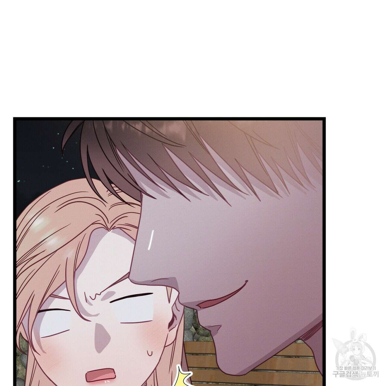 티파니에서 모닝 키스를 67화 67