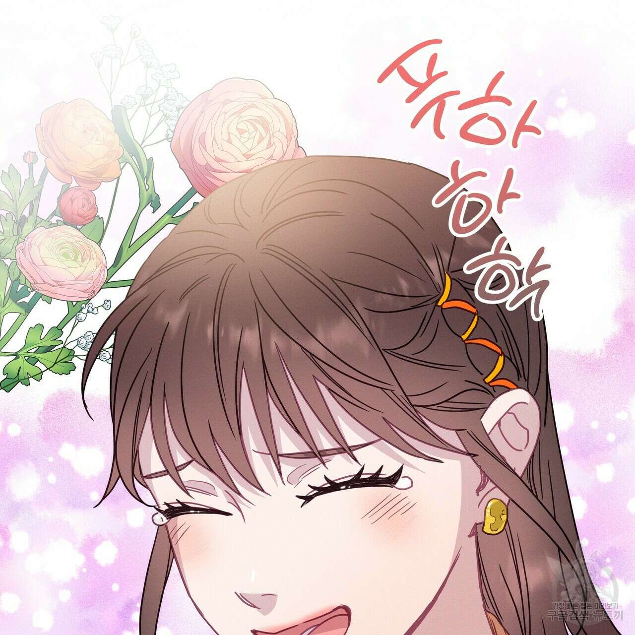 티파니에서 모닝 키스를 67화 113
