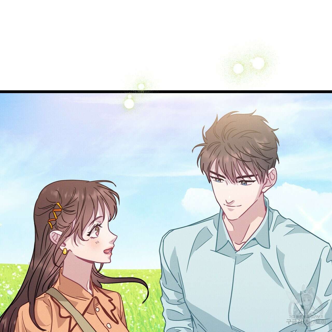 티파니에서 모닝 키스를 67화 121