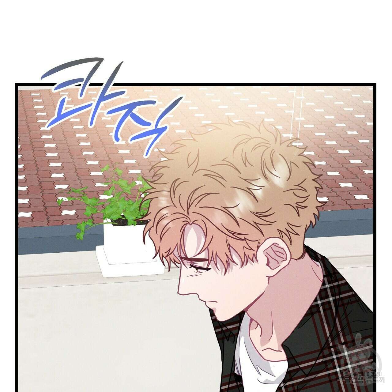 티파니에서 모닝 키스를 67화 165