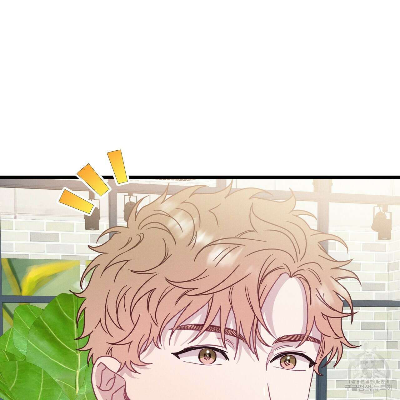 티파니에서 모닝 키스를 67화 201