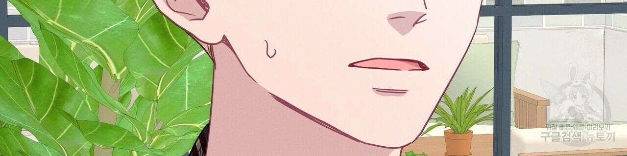 티파니에서 모닝 키스를 67화 202