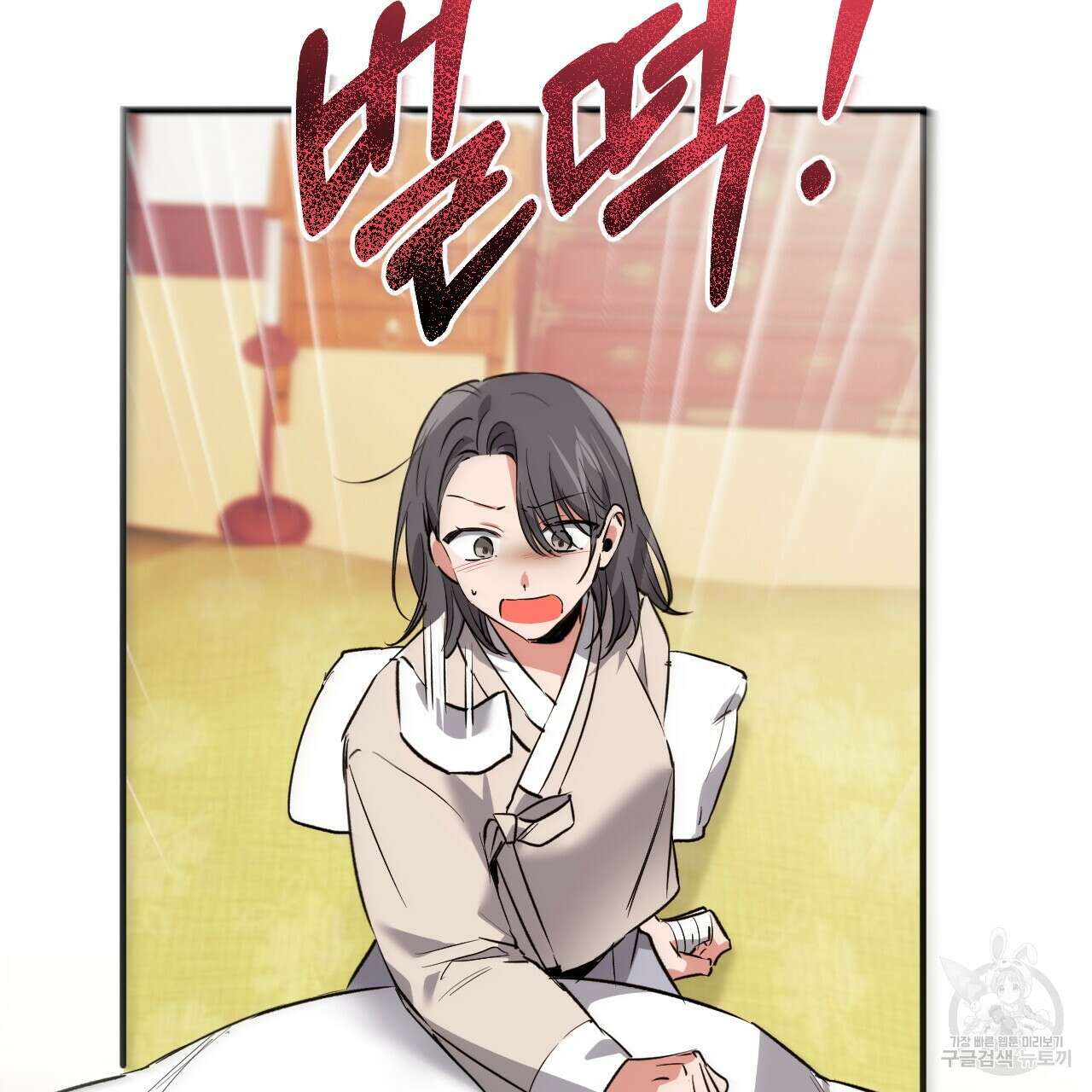 하비비의 토끼들 65화 완결 50