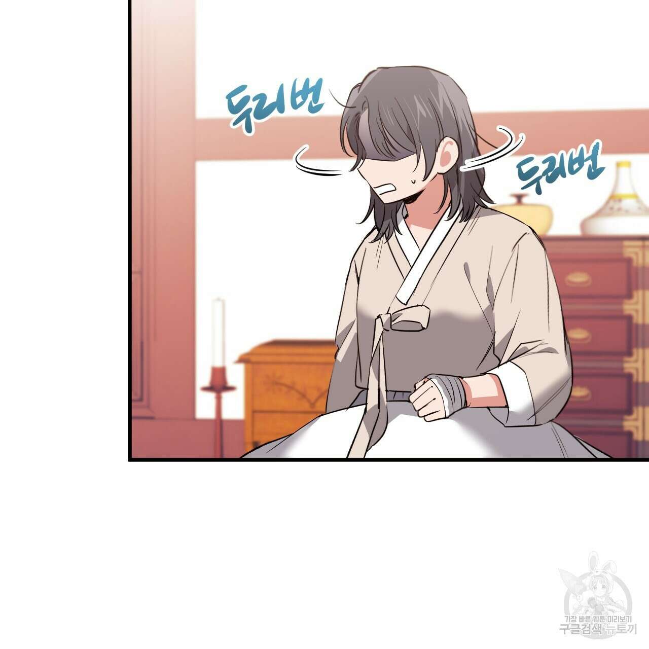 하비비의 토끼들 65화 완결 54