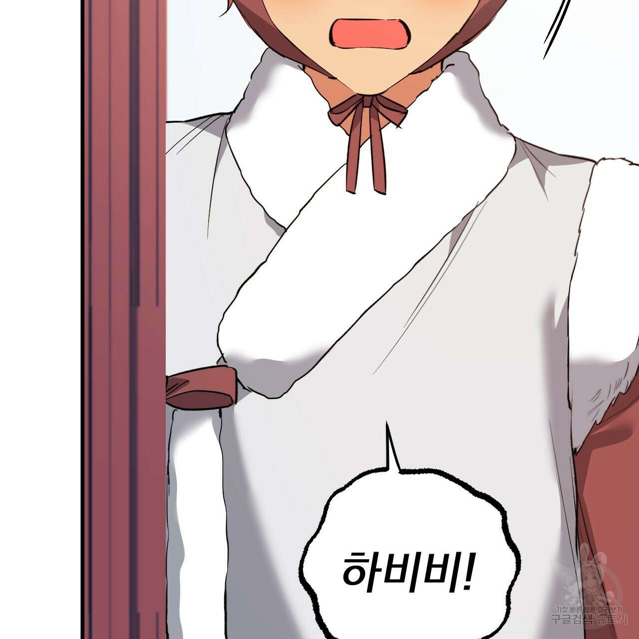 하비비의 토끼들 65화 완결 58