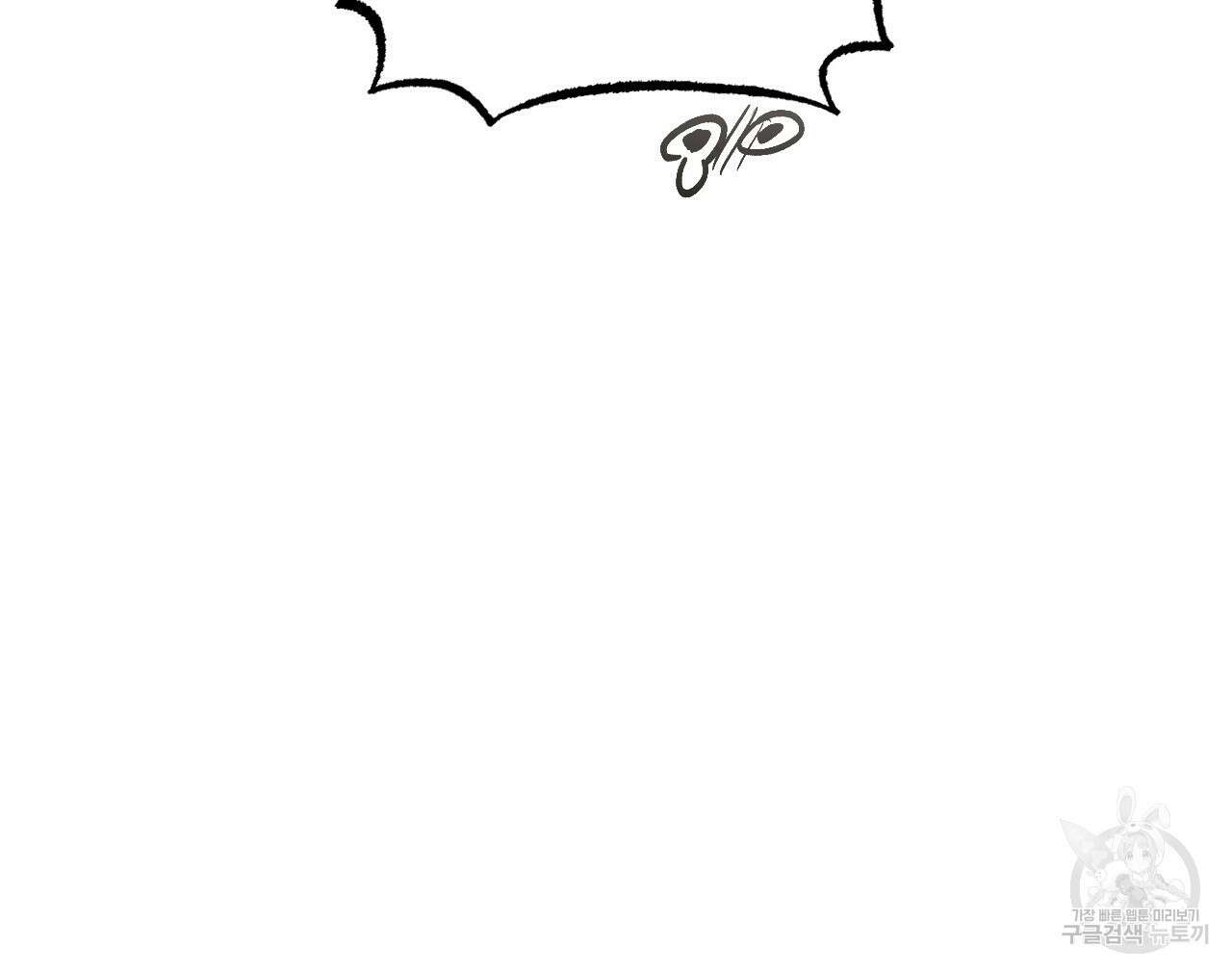 하비비의 토끼들 65화 완결 62
