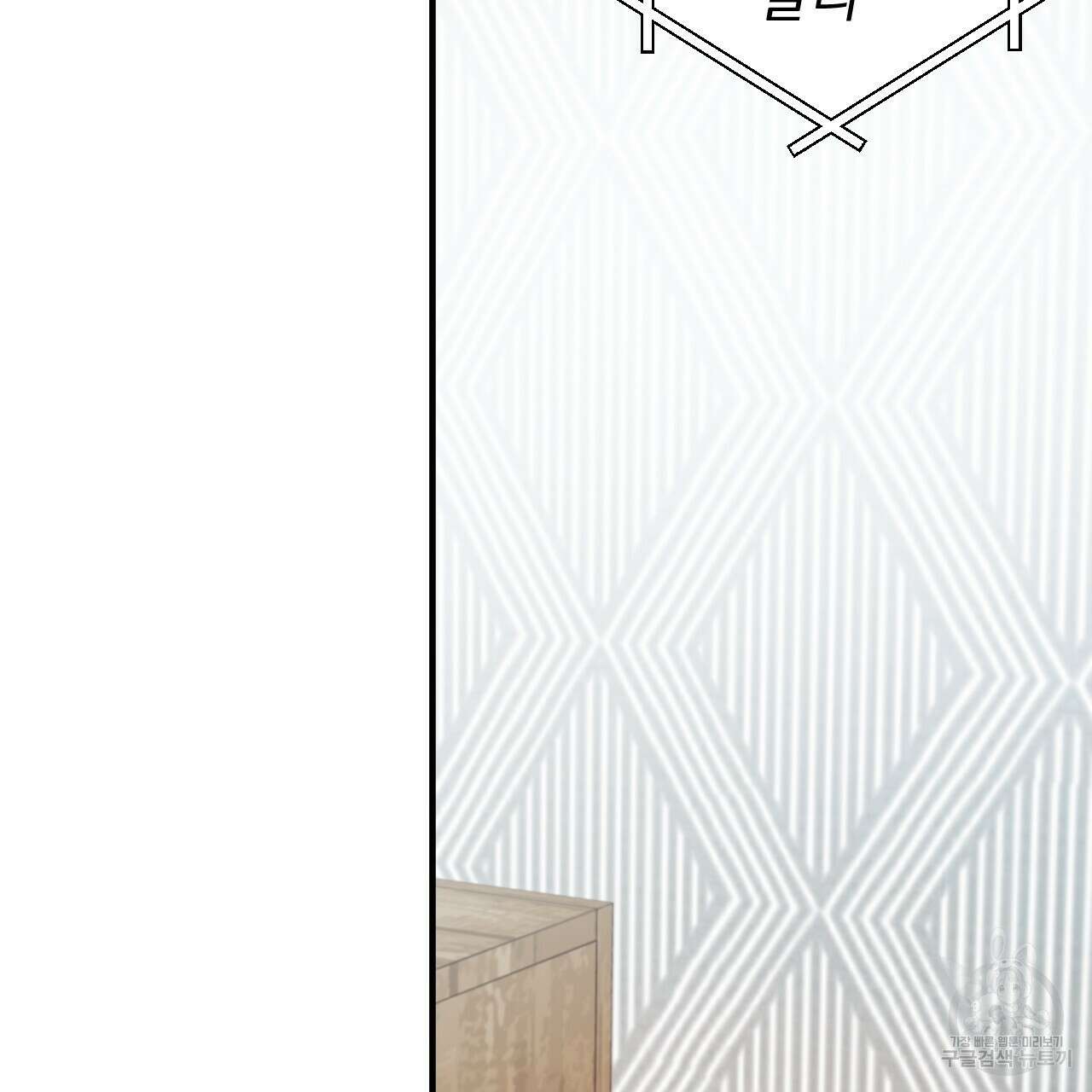 하비비의 토끼들 65화 완결 156