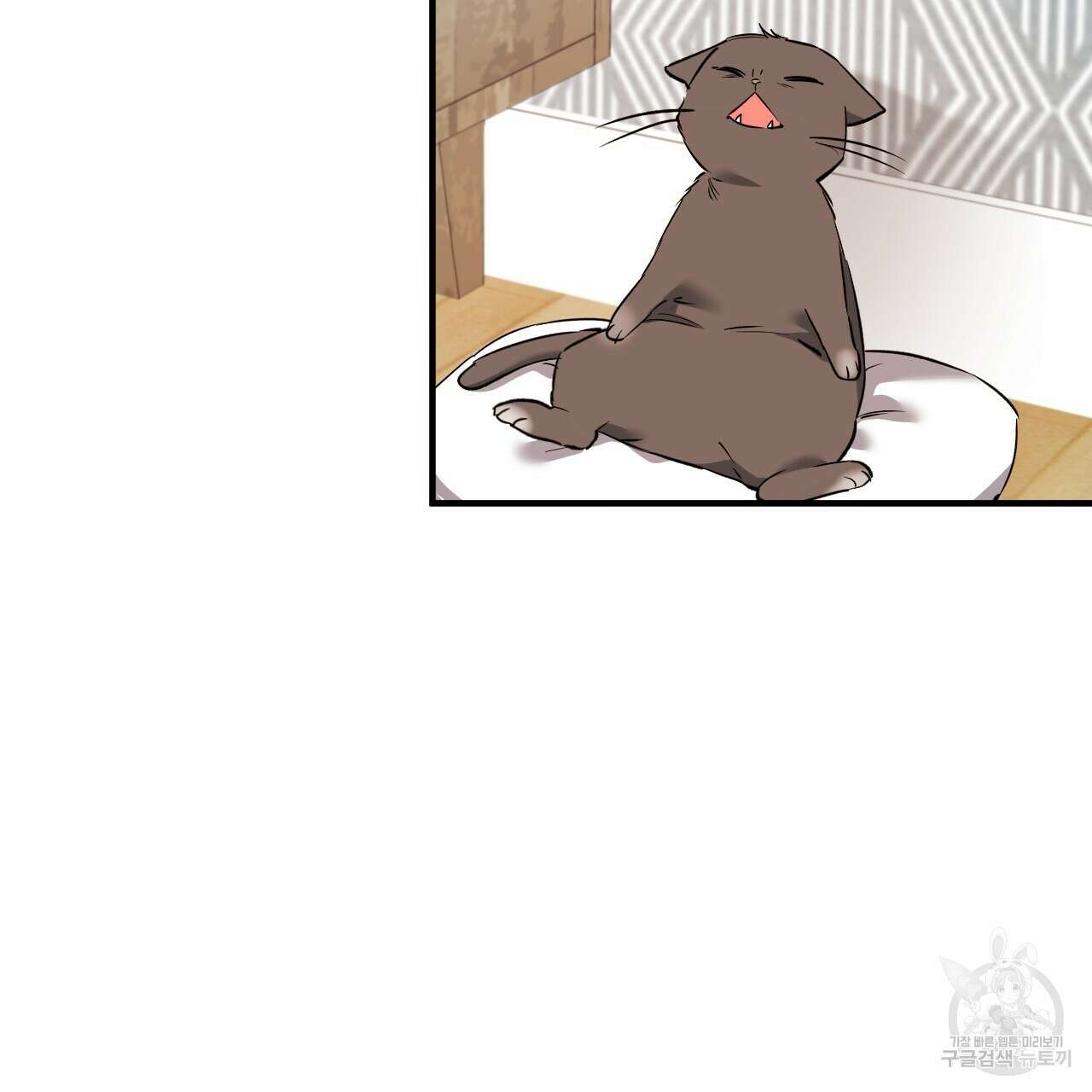 하비비의 토끼들 65화 완결 157