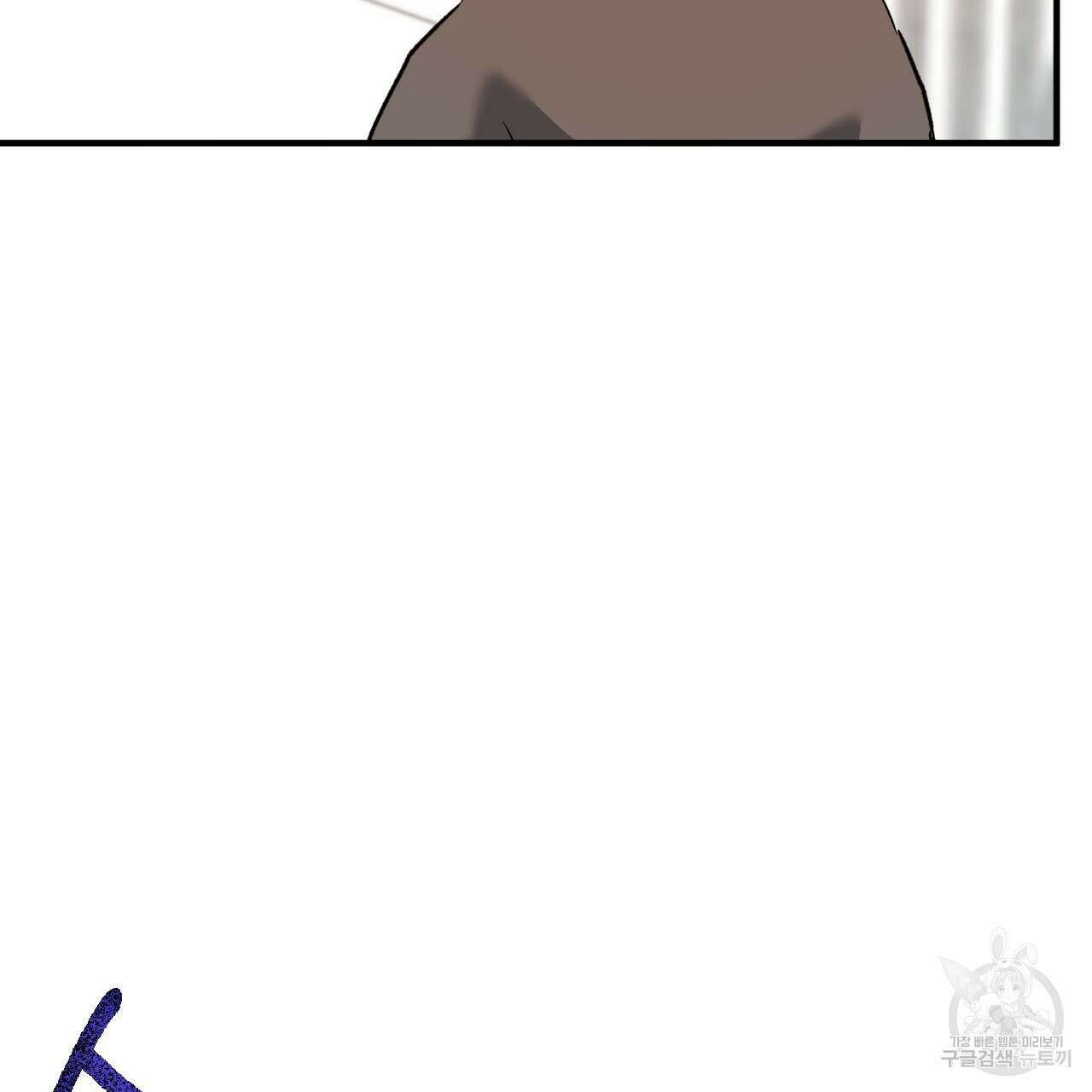 하비비의 토끼들 65화 완결 159