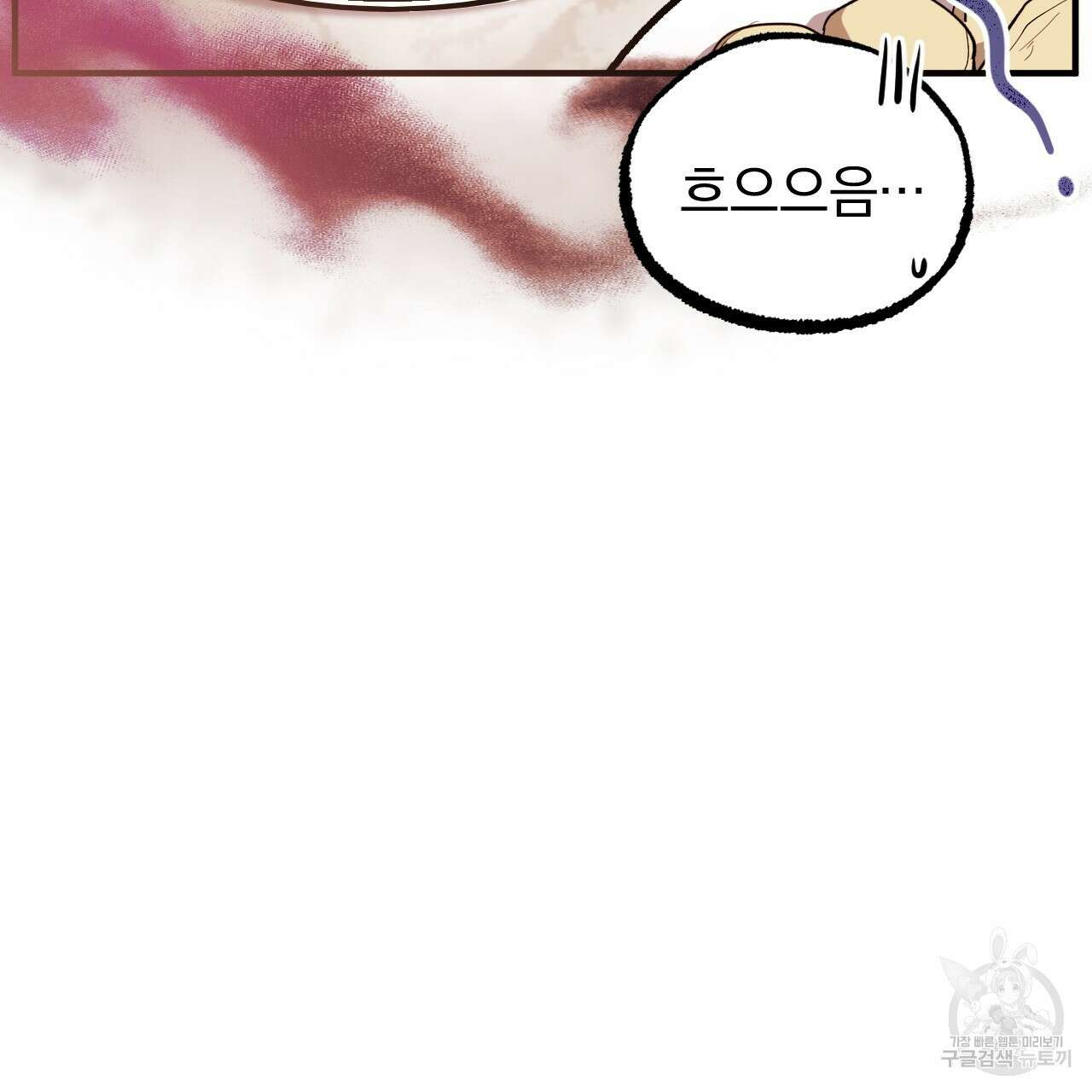 하비비의 토끼들 65화 완결 163