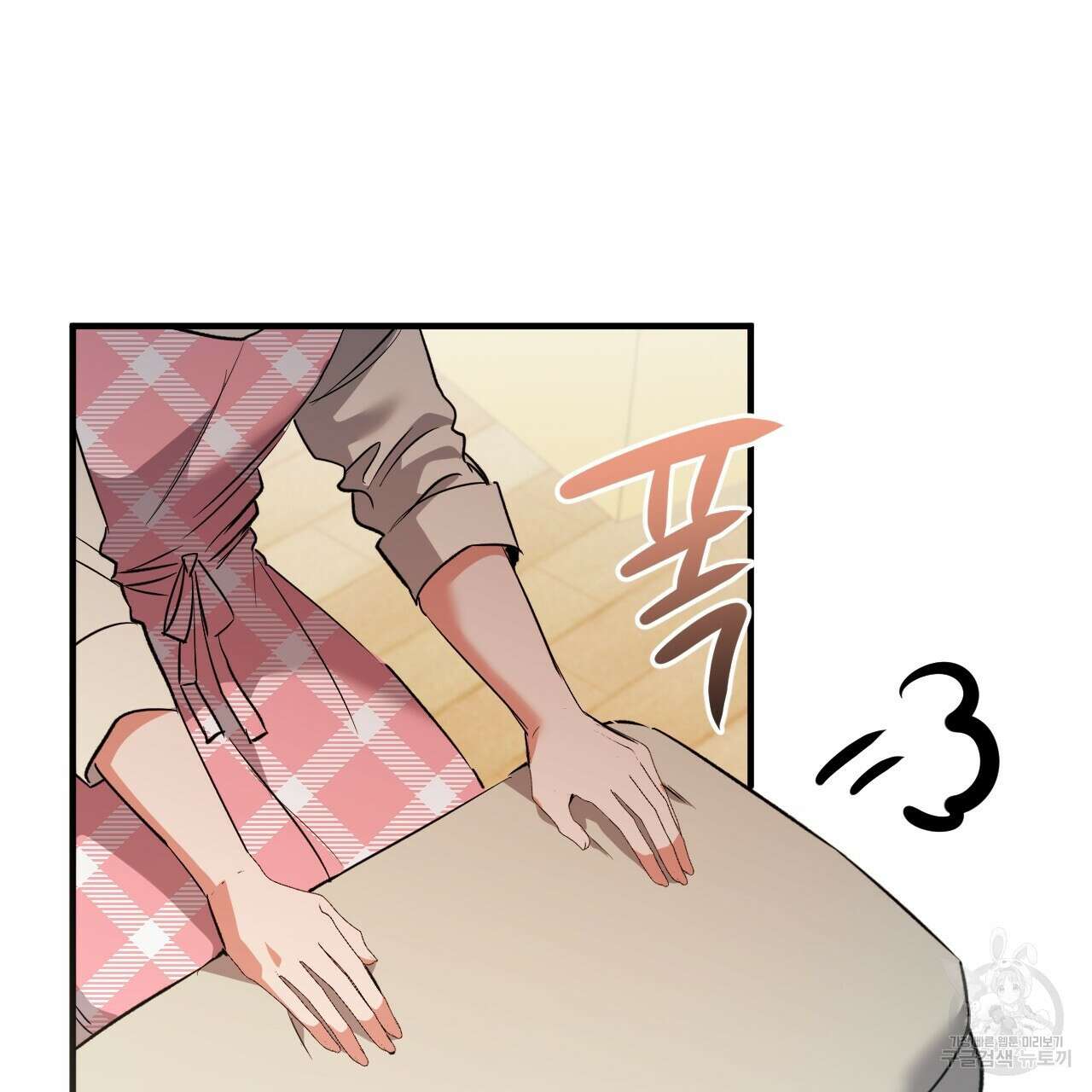 하비비의 토끼들 65화 완결 170
