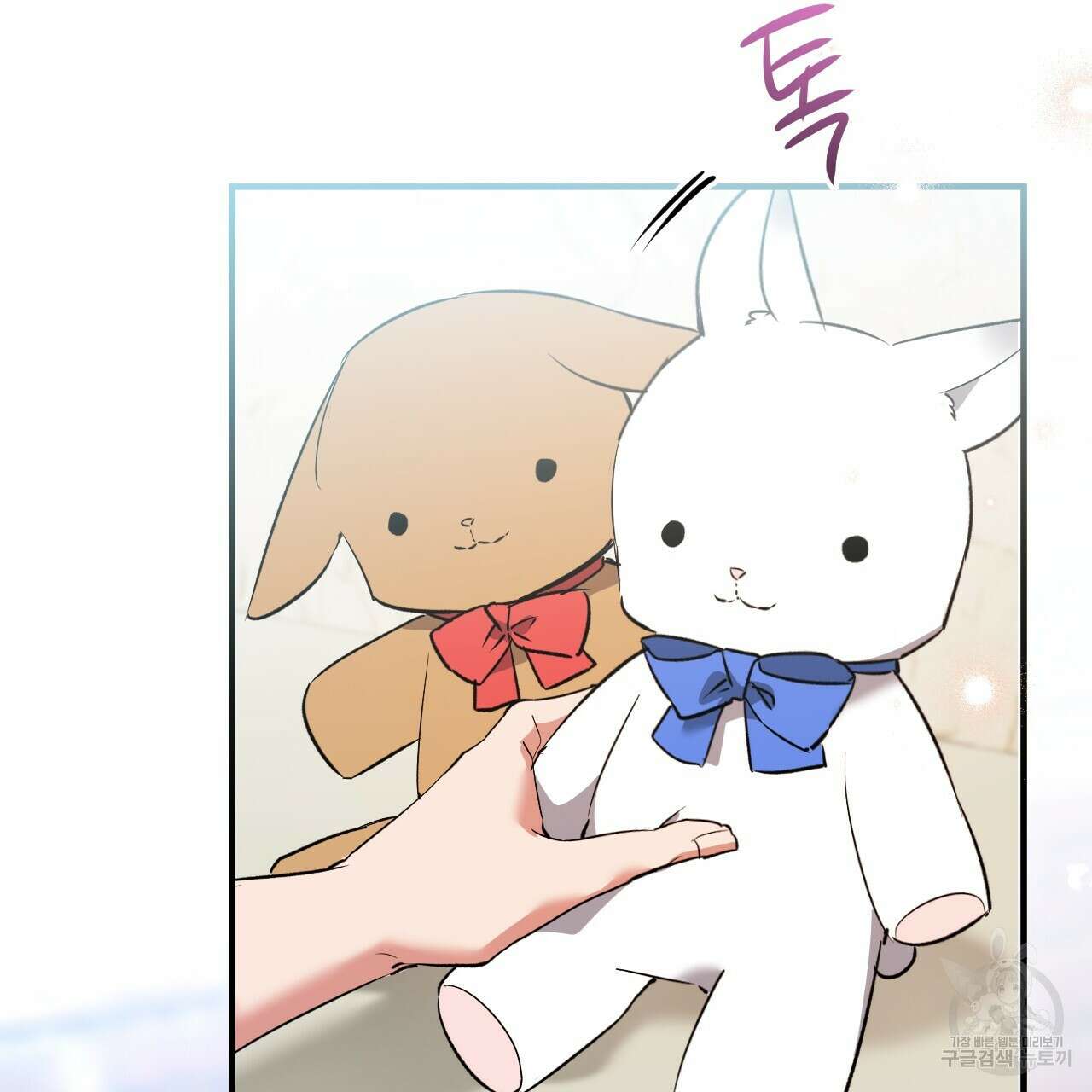 하비비의 토끼들 65화 완결 172