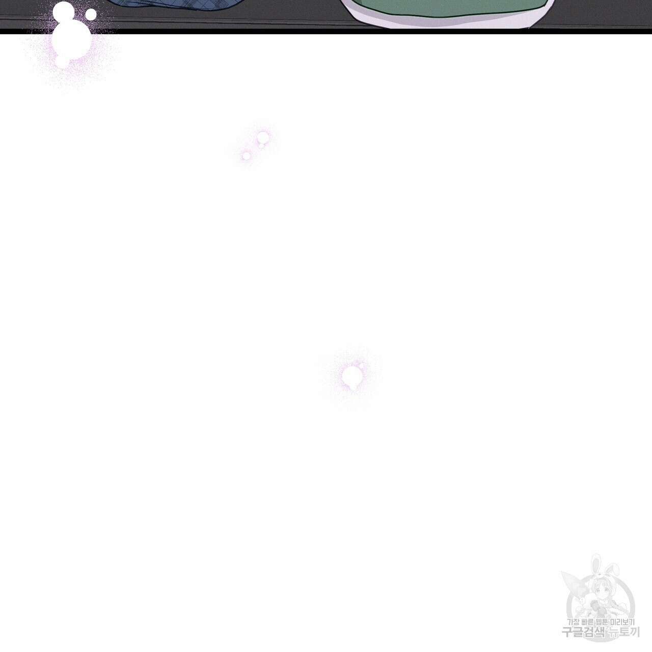 티파니에서 모닝 키스를 80화 39