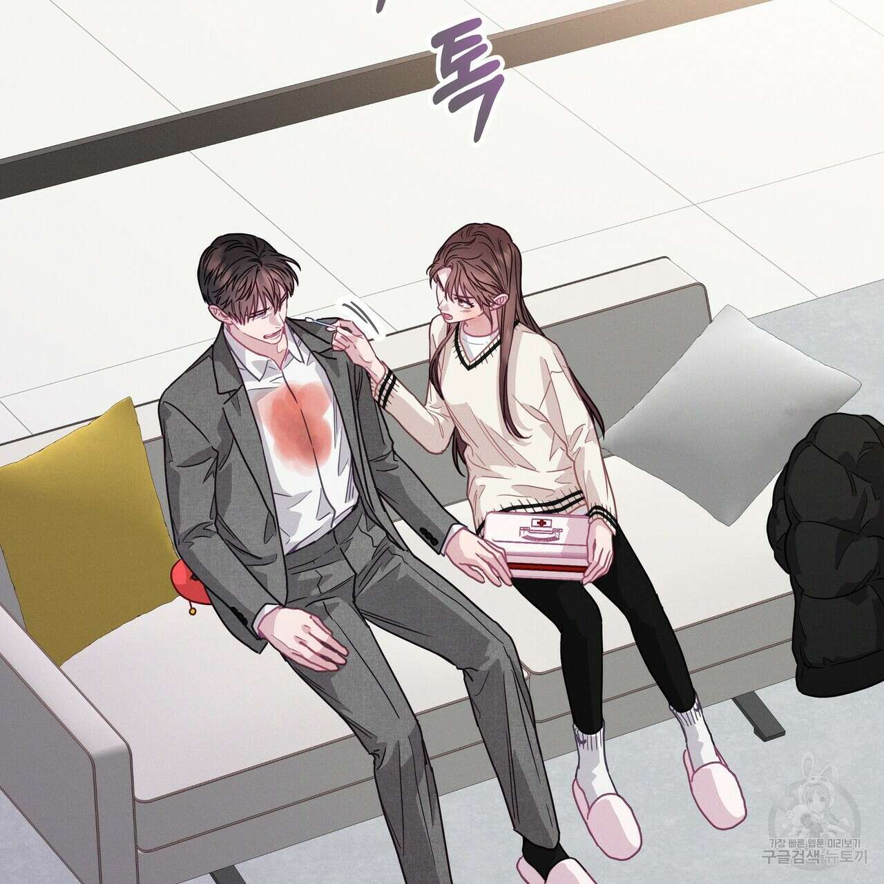 티파니에서 모닝 키스를 80화 49