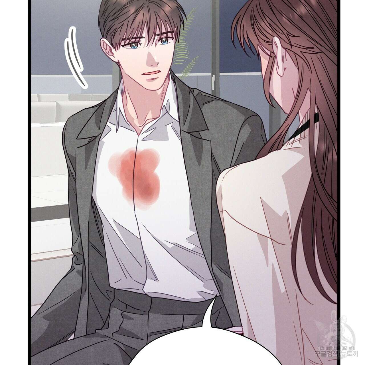 티파니에서 모닝 키스를 80화 65
