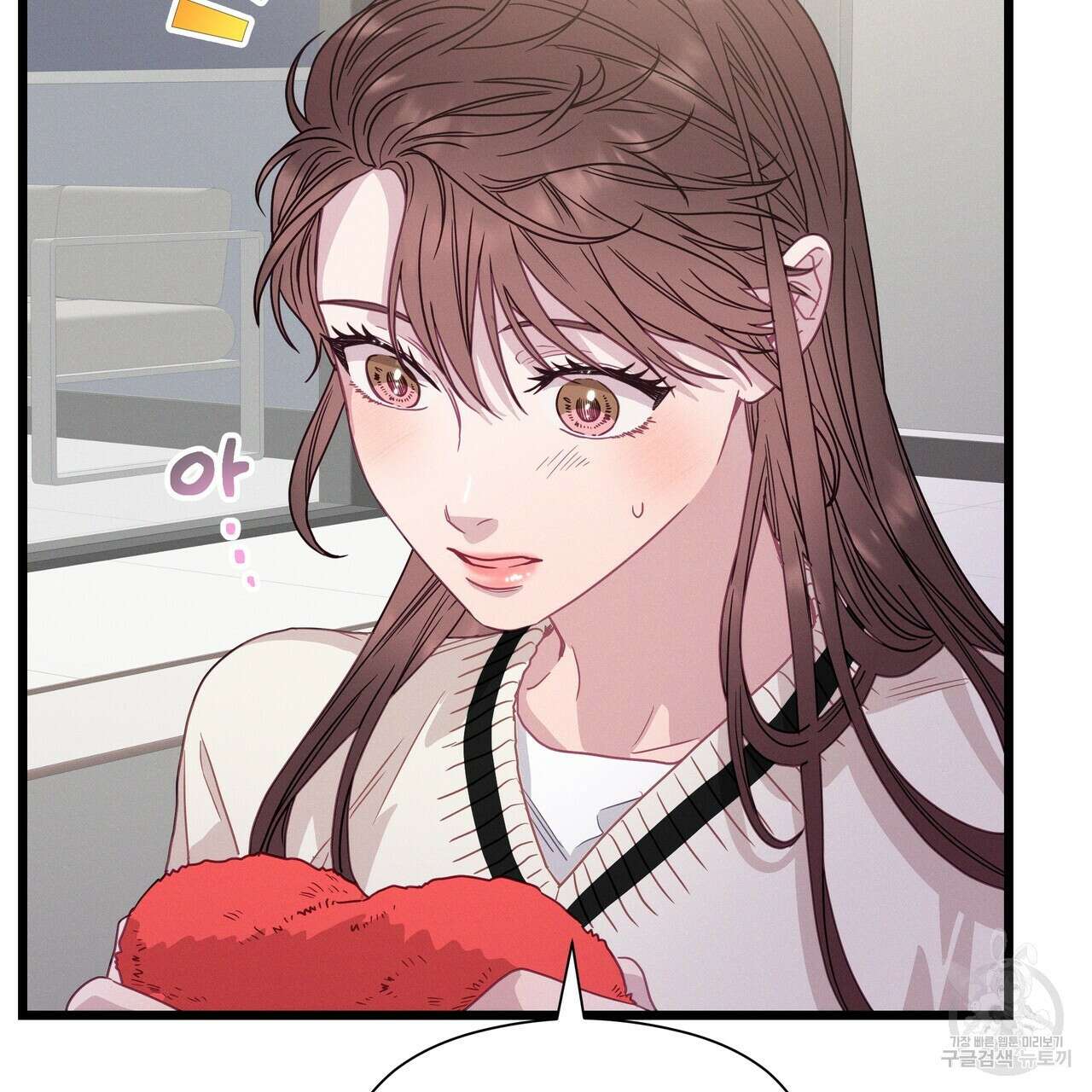 티파니에서 모닝 키스를 80화 85