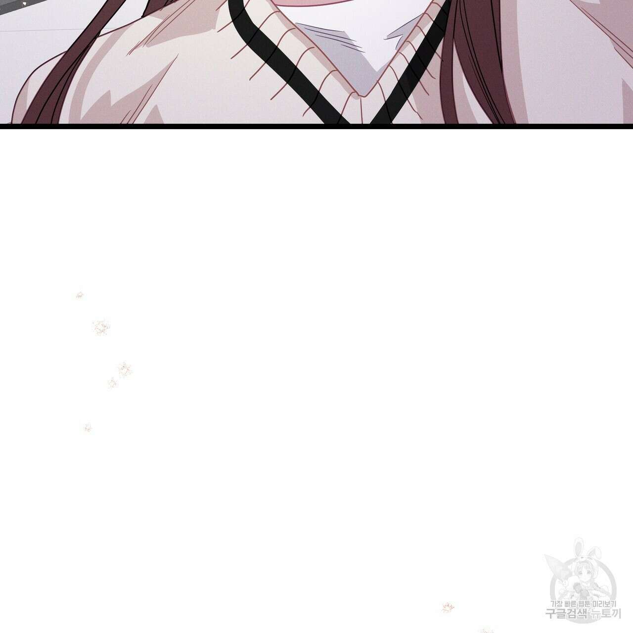 티파니에서 모닝 키스를 80화 119
