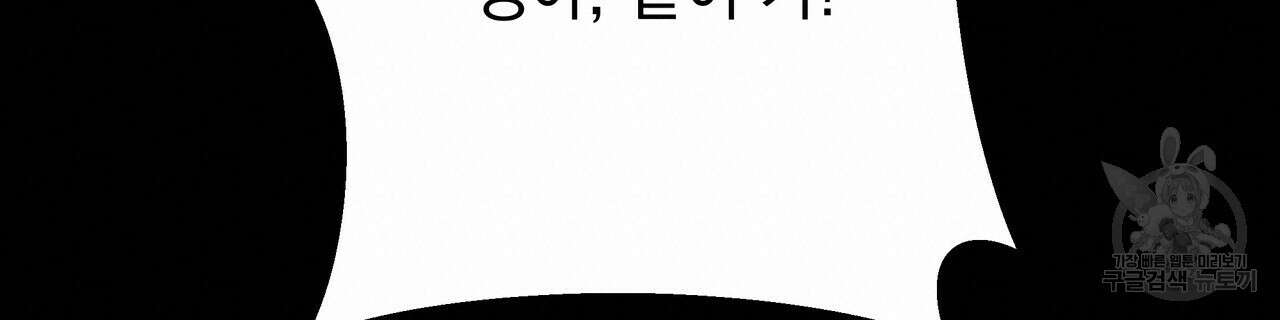 티파니에서 모닝 키스를 80화 180