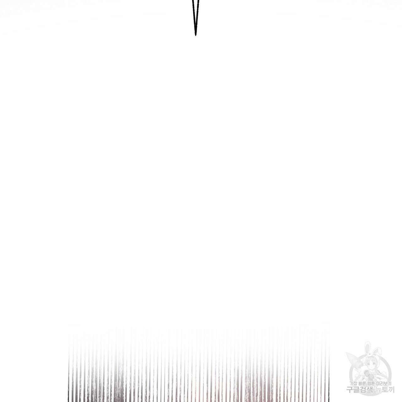 티파니에서 모닝 키스를 80화 235