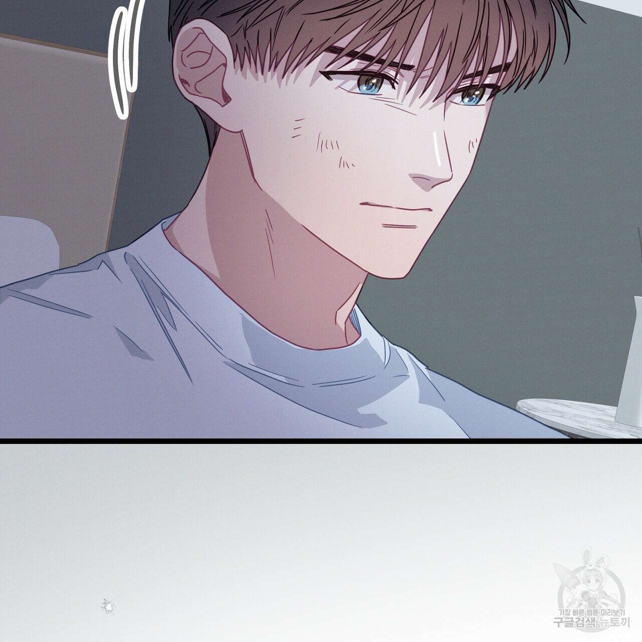 티파니에서 모닝 키스를 80화 251