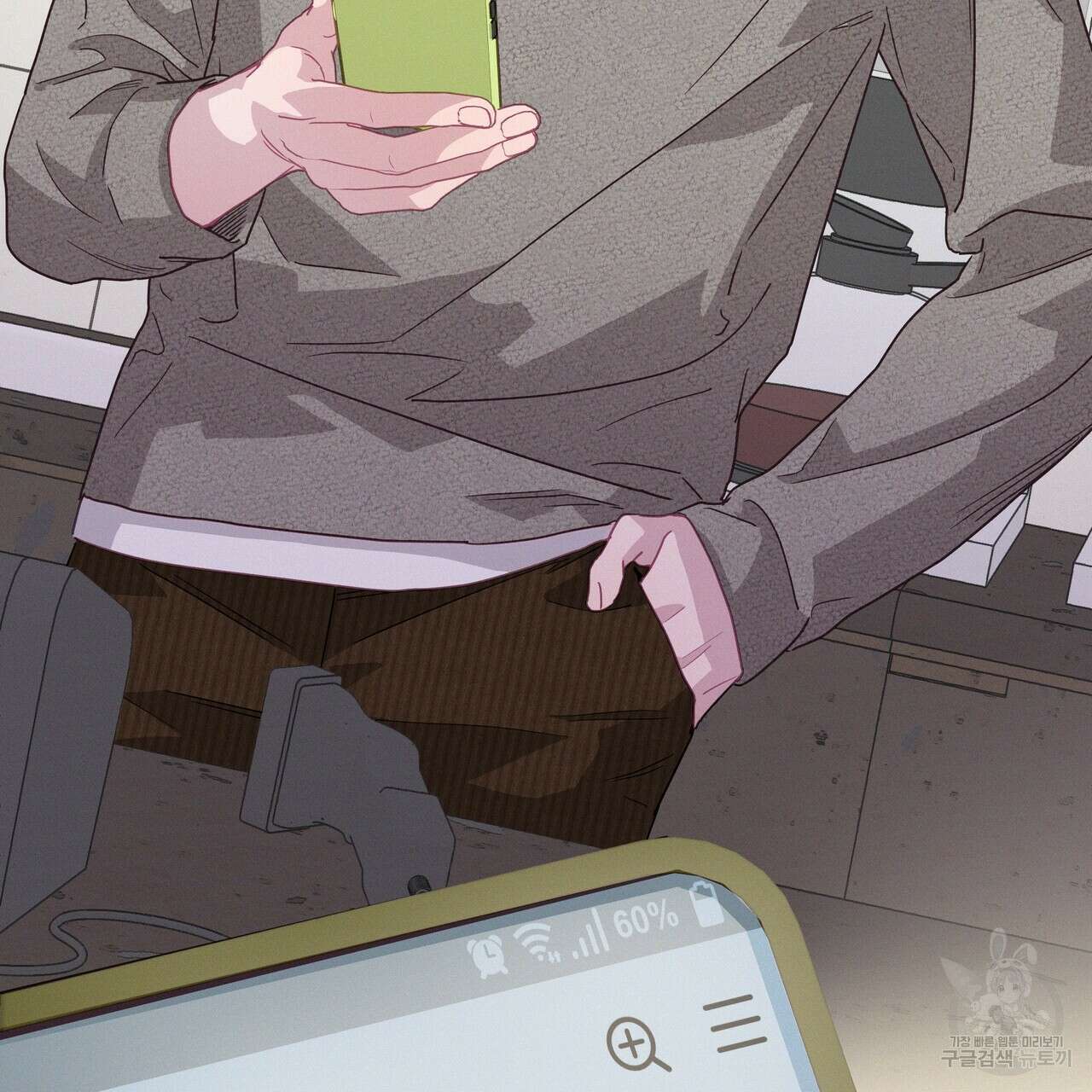 티파니에서 모닝 키스를 80화 261
