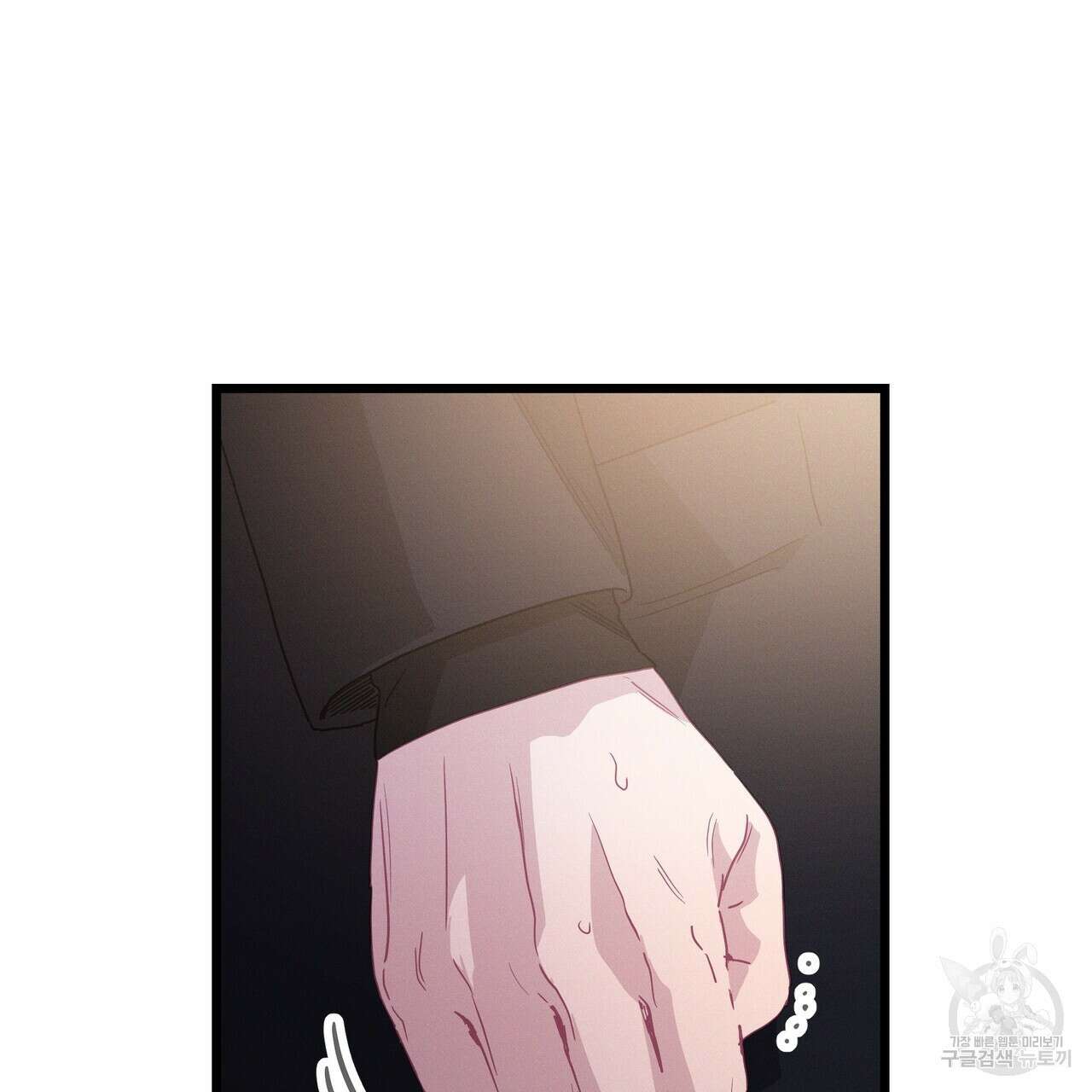 티파니에서 모닝 키스를 80화 313