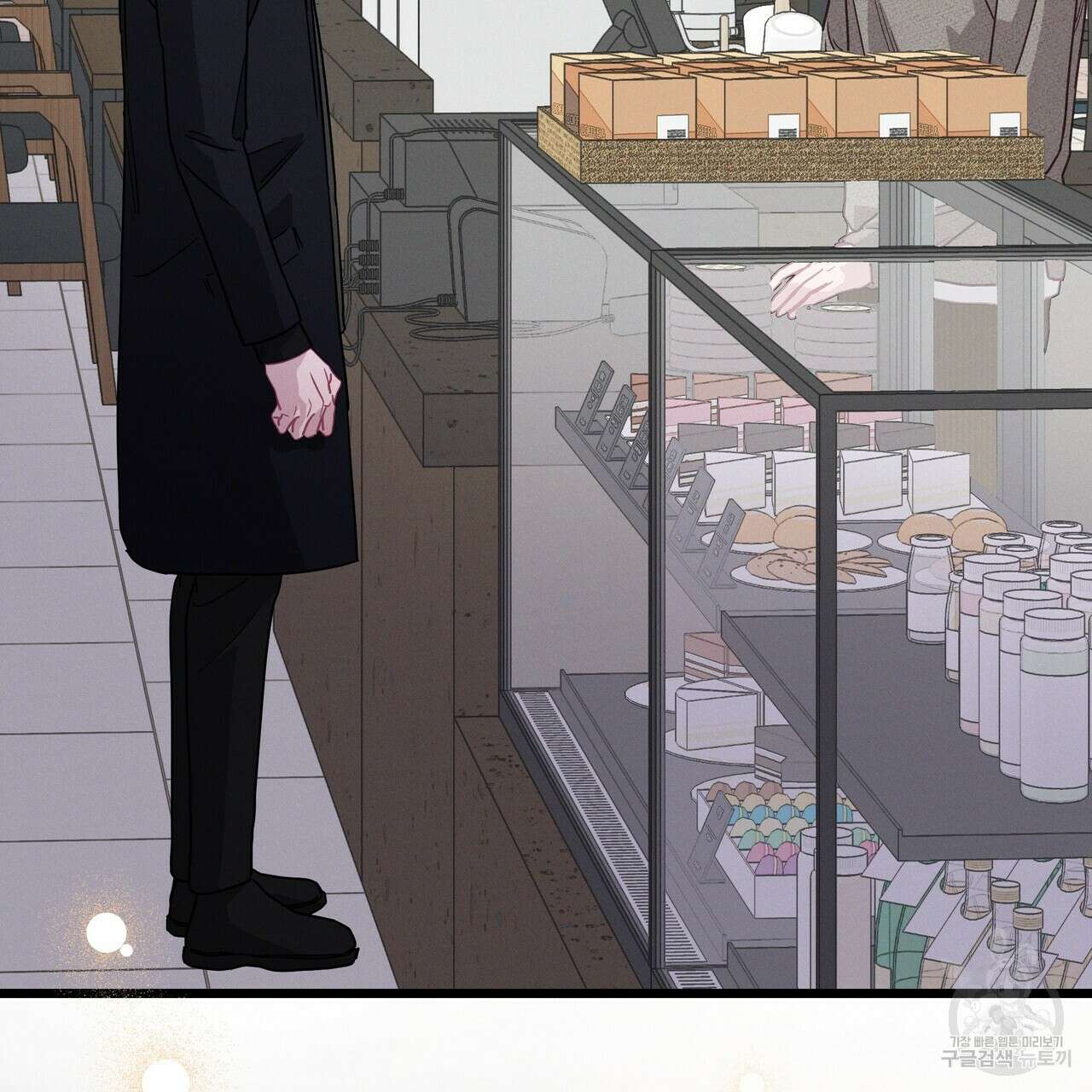 티파니에서 모닝 키스를 80화 319