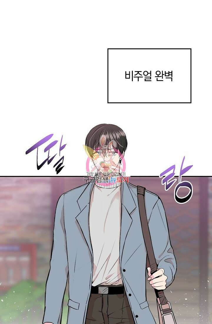 작아도 사랑해줘 예고편 1