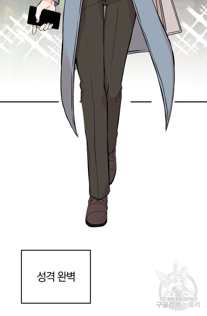 작아도 사랑해줘 예고편 2