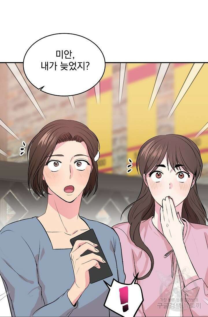 작아도 사랑해줘 예고편 3