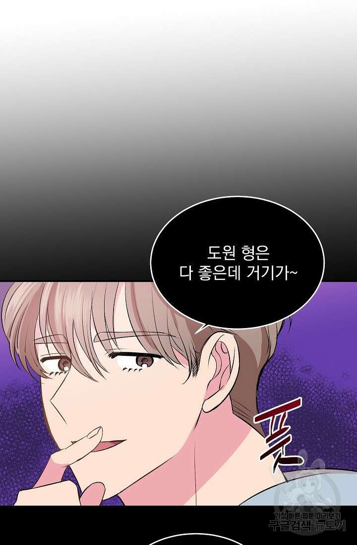 작아도 사랑해줘 예고편 6