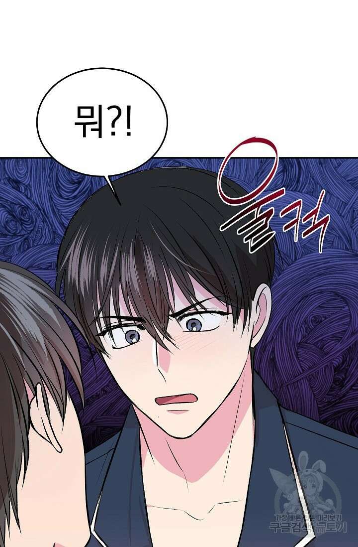 작아도 사랑해줘 예고편 11