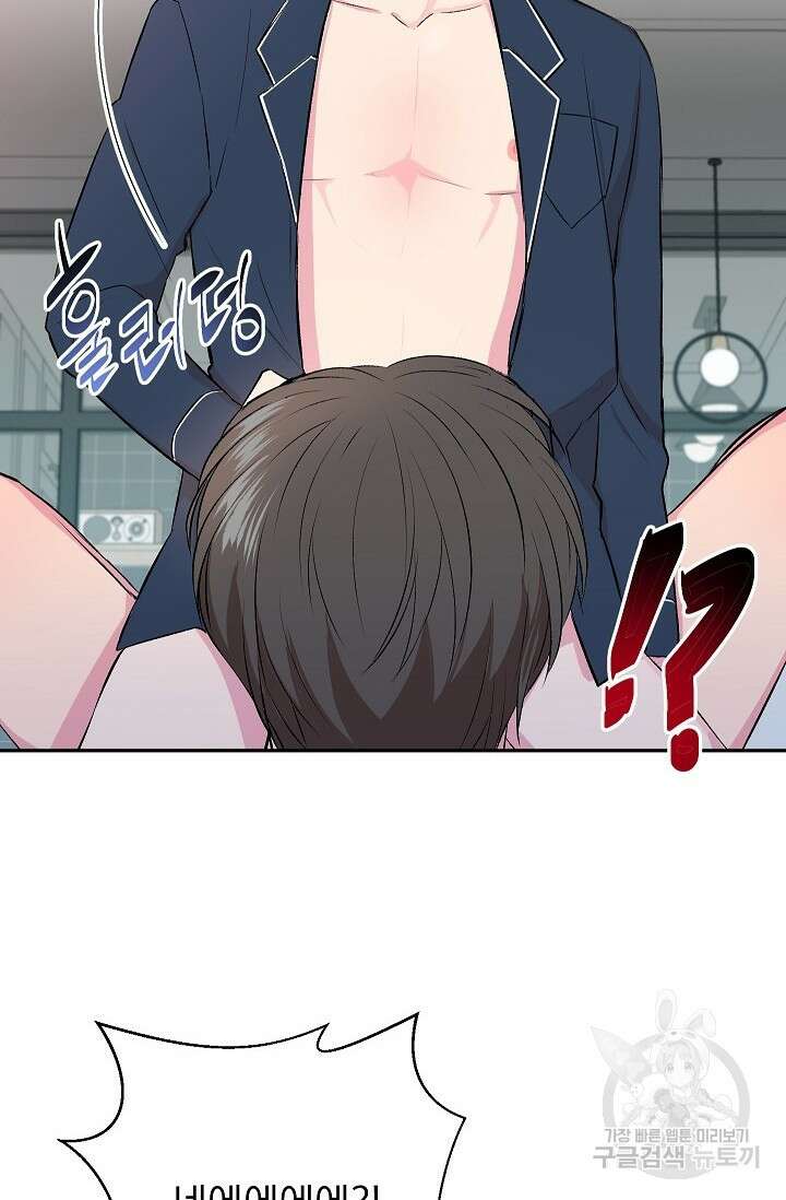 작아도 사랑해줘 예고편 13