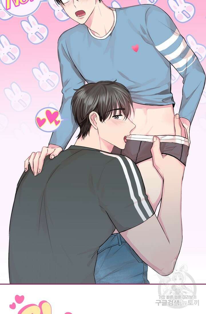 작아도 사랑해줘 예고편 18