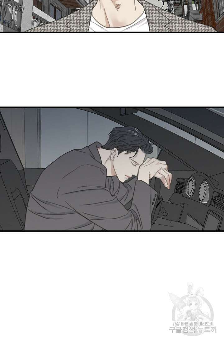 너를 기다려 19화 4